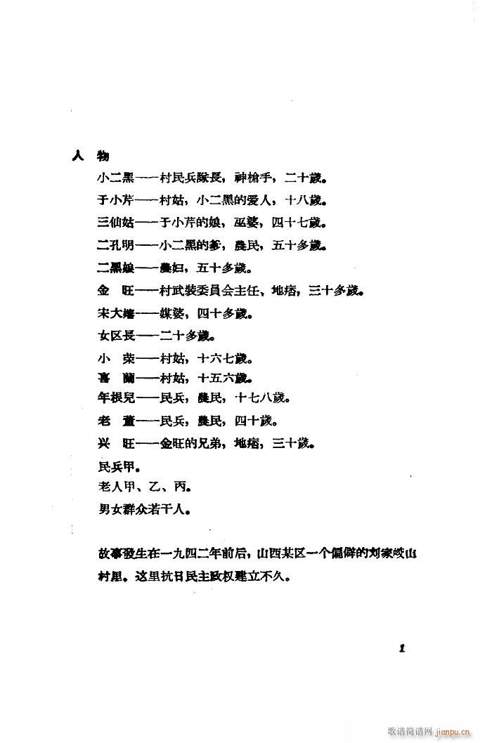СڽY(ji) 脡 ȫ 001 050(ʮּ)3