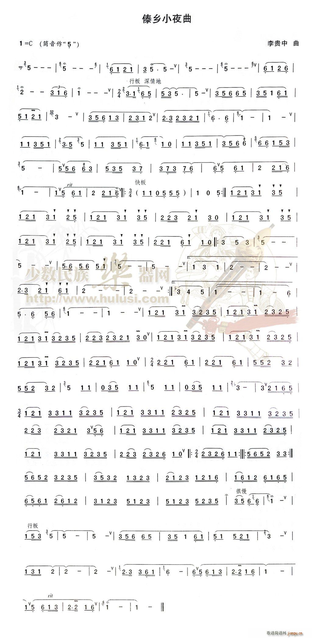 l(xing)Сҹ_V(JzV)1