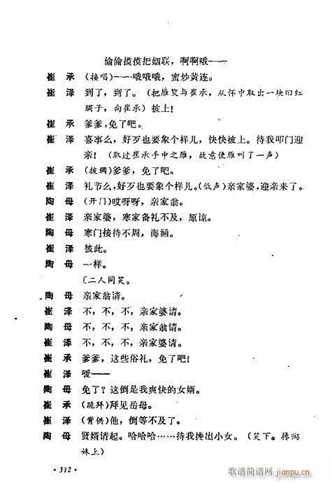 ż無x281-320(V)32