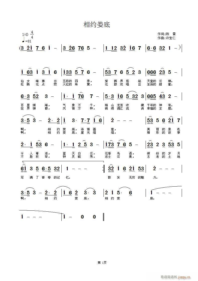 s(ָV)1