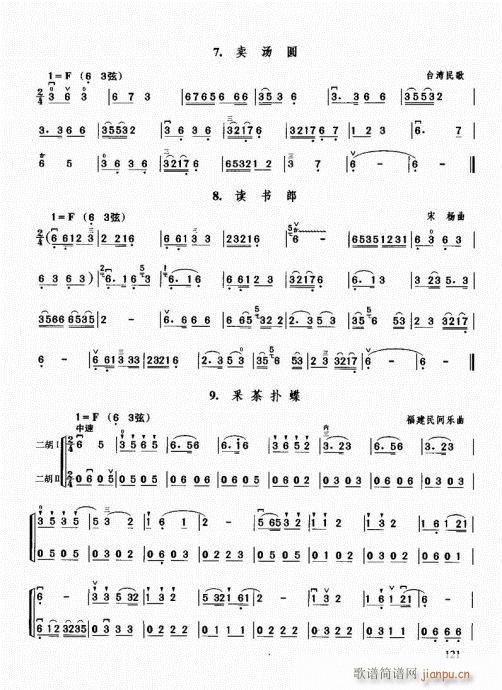 ޽̳121-140(V)1
