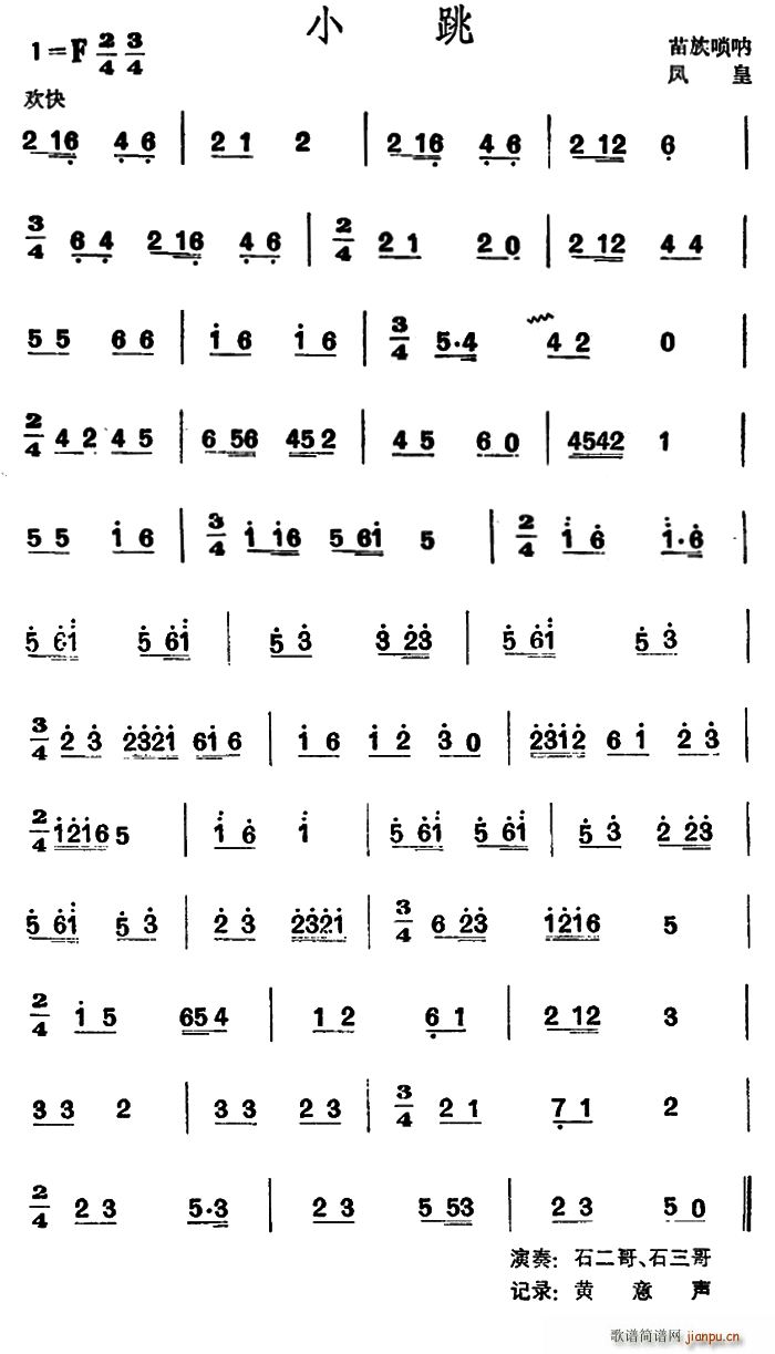 С (V)1