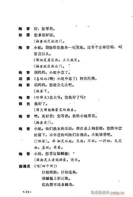 ż無xĿ1-40(V)21