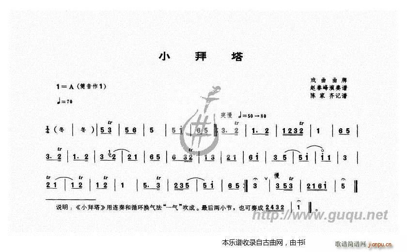 С(V)1
