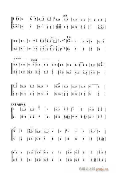 ý̳121-140(V)11