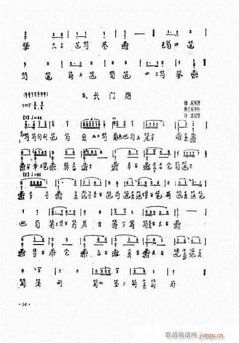ӏ41-60(ʮּ)16