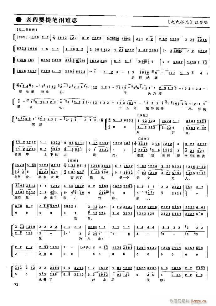 (ji) F(xin) 61 100(V)12