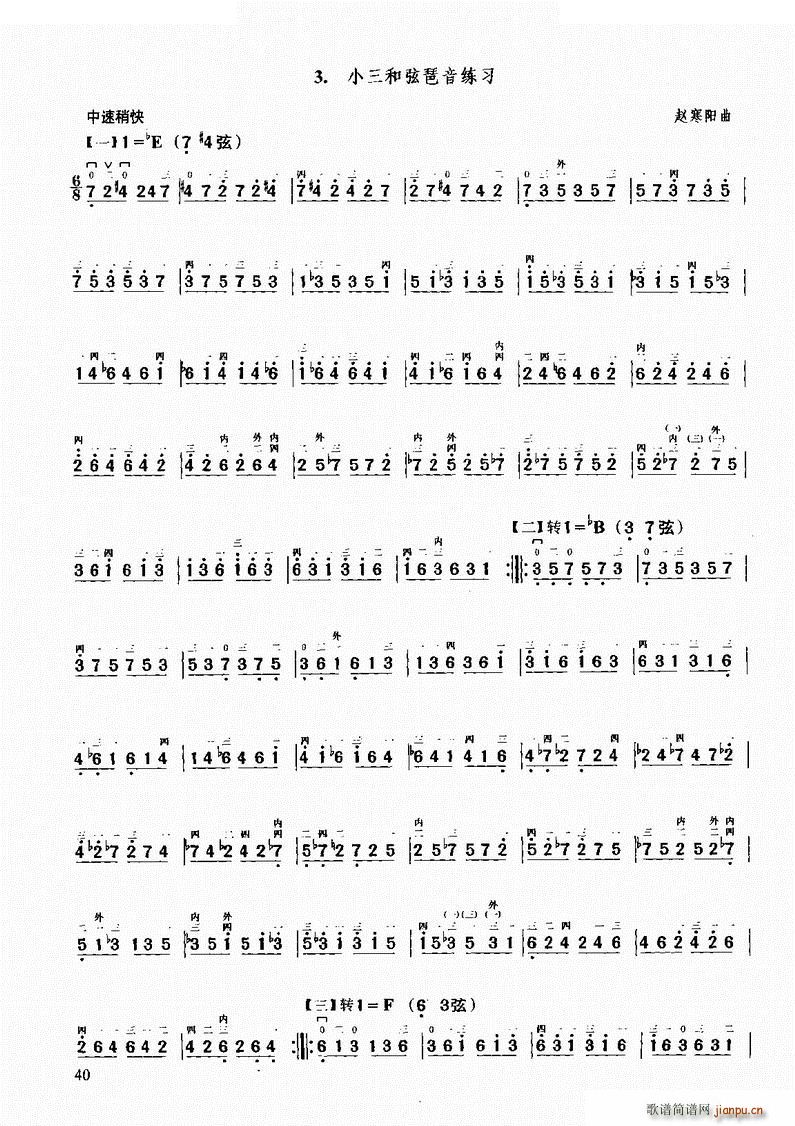 С(x)(V)1