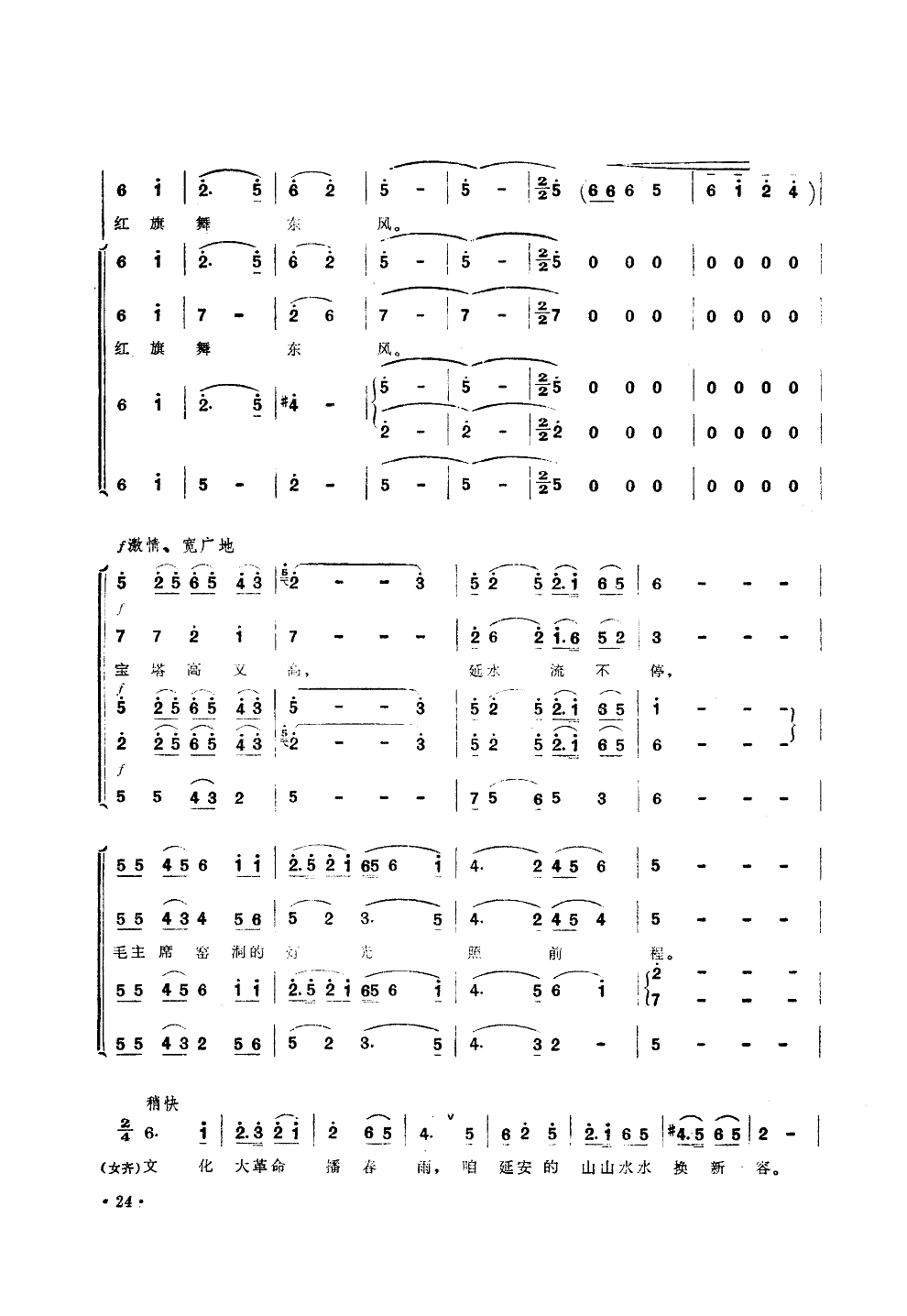 ӰŮh(yun)ëϯ(ʮּ)8