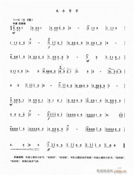 ޽̳141-160(V)19