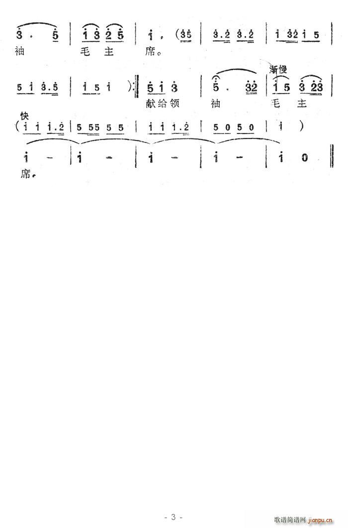 ĚӫI(xin)oëϯ(ʮּ)3