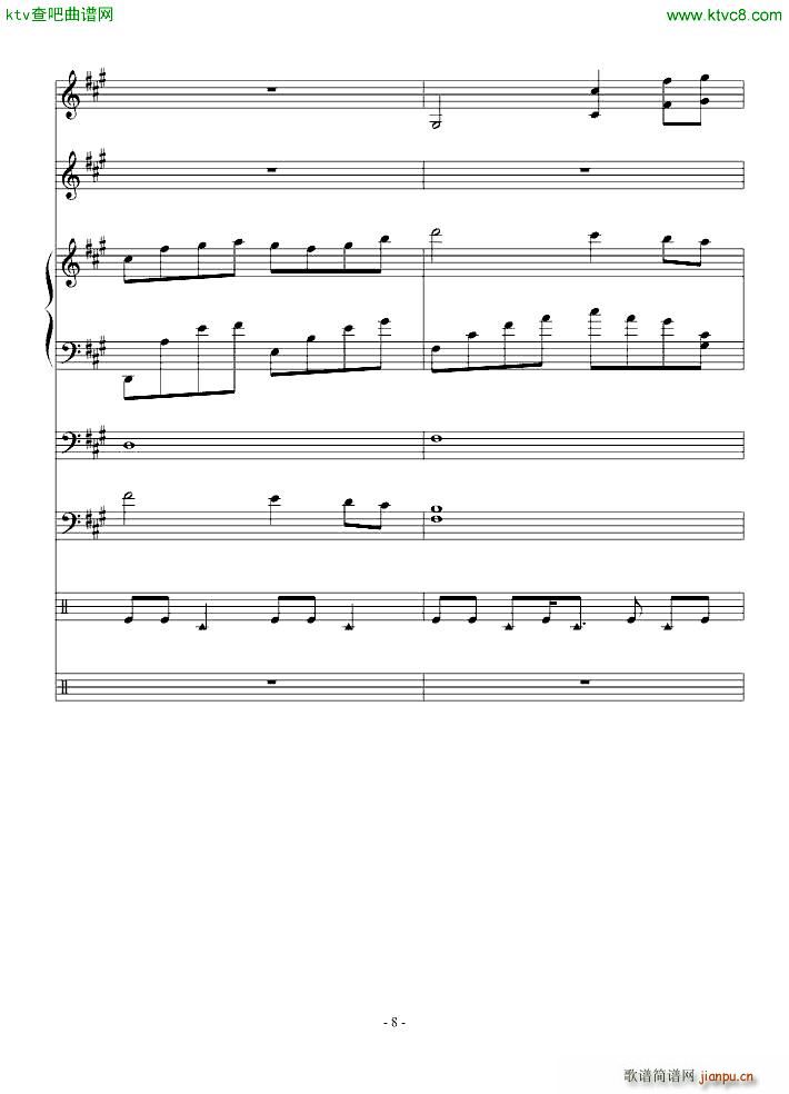 ŗ (V)8