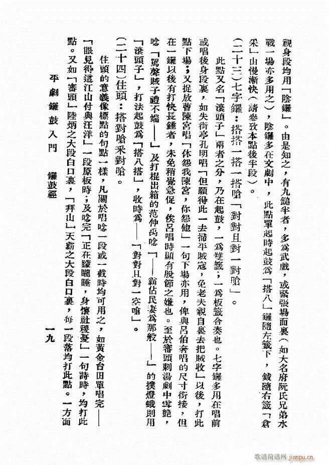 ƽ茹T һ(ʮּ)19