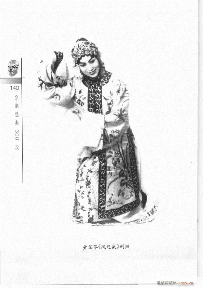 (jng)300121 180(V)20