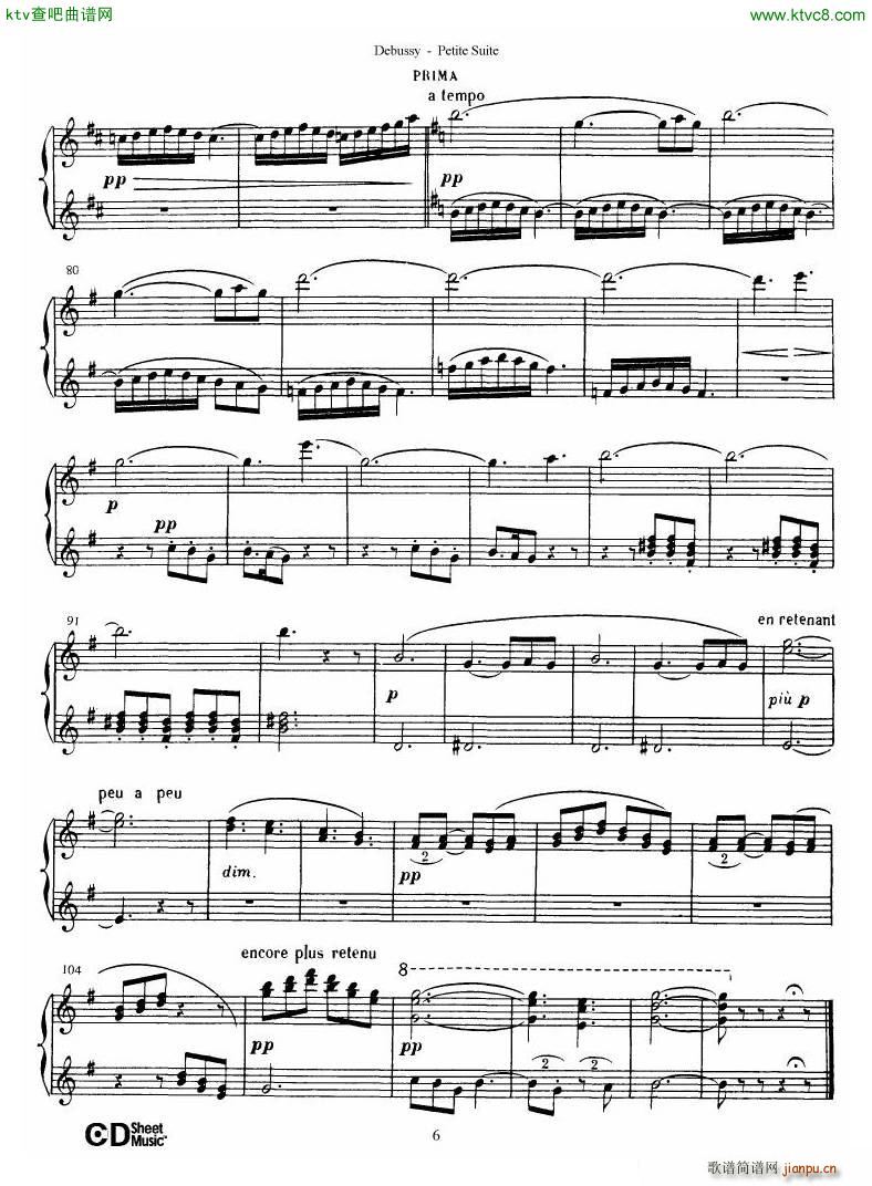 Debussy Danse(V)7