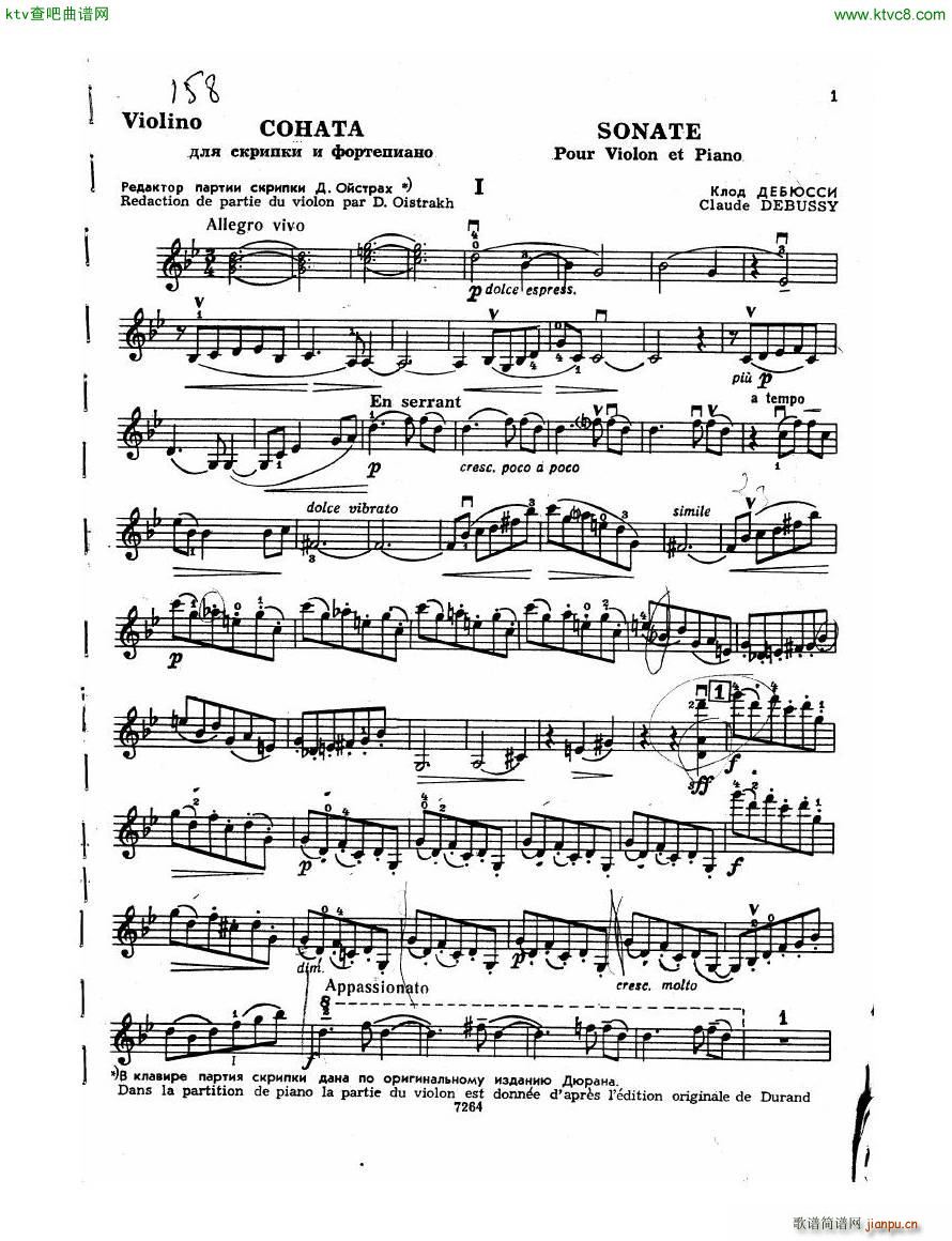 Debussy Violin Sonata Vn(V)1