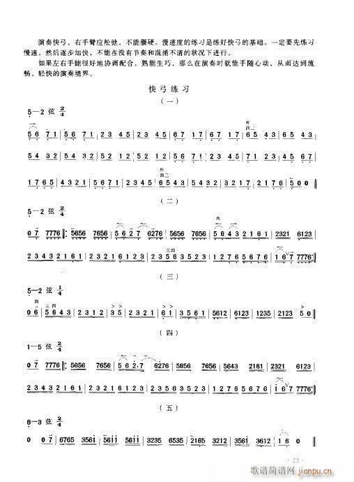 ý̳21-40(ʮּ)5