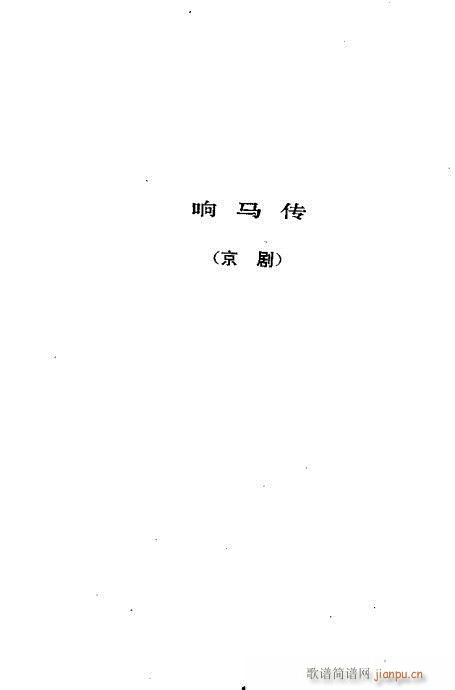 ż無x201-240(V)27