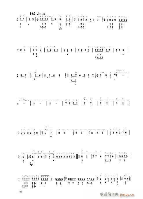 ý̳221-240(V)8