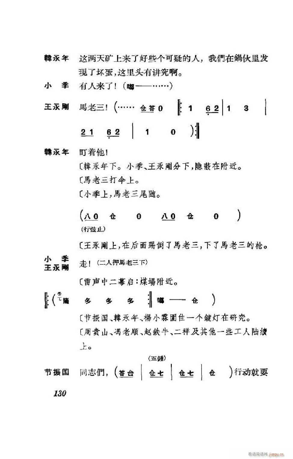 (ji)(gu) ȫ 101 152(V)29