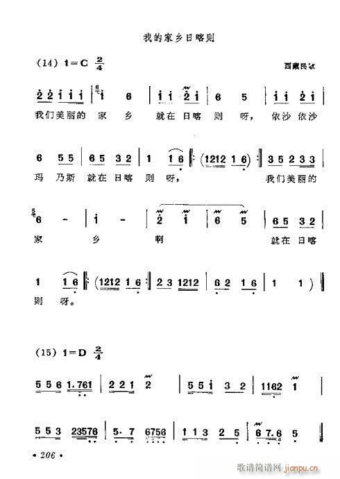 181-220(ָV)26