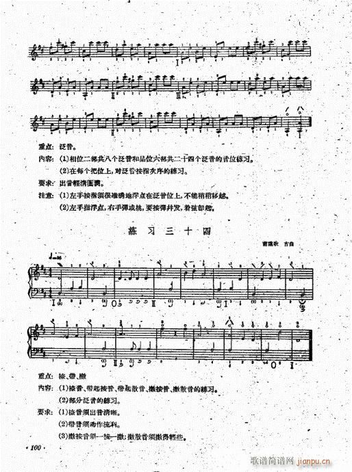 ෨81-100(V)20