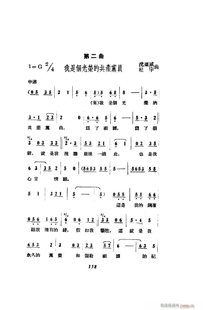  脡 51 86(ʮּ)14