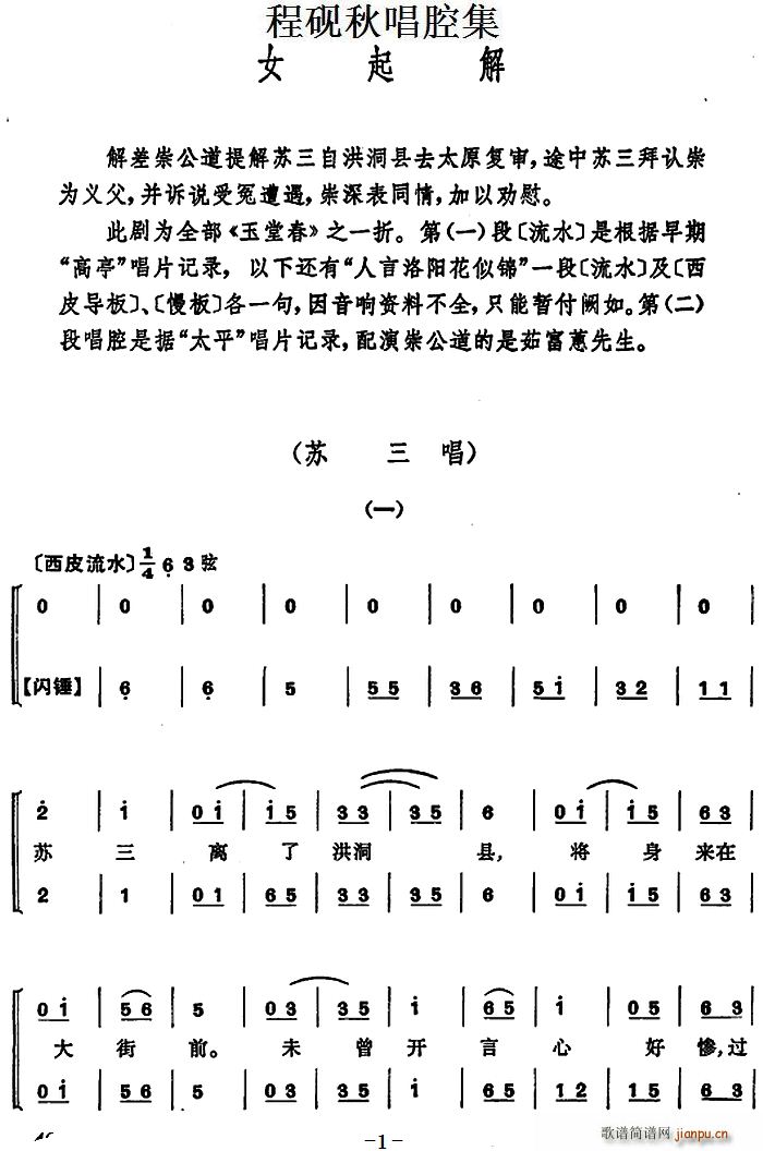 ̳ﳪǻ Ů(ʮּ)1
