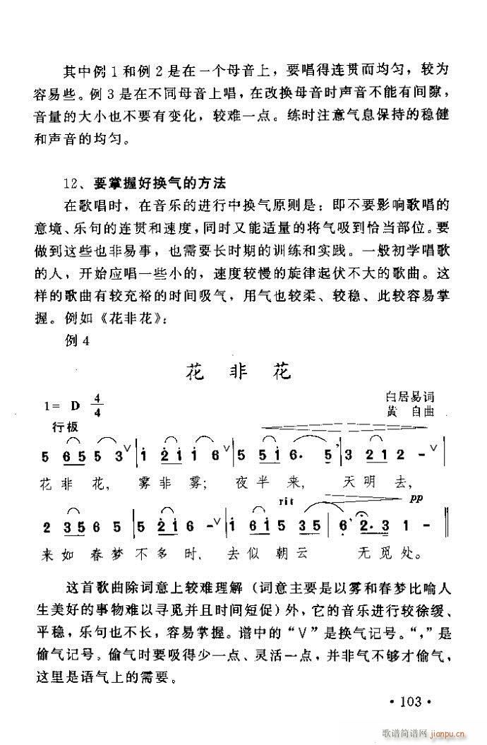 xV質ˇg(sh) ļc81 120(ʮּ)23