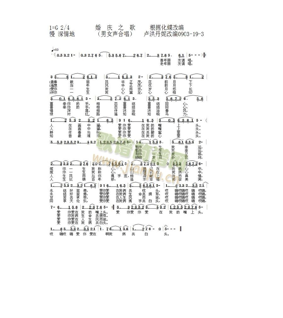 19-3(ָV)1