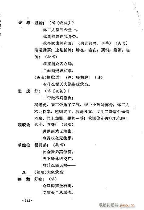 ż無x241-280(V)22