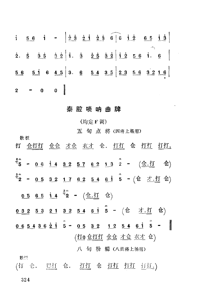 ǻ\ 301 350(ʮּ)29