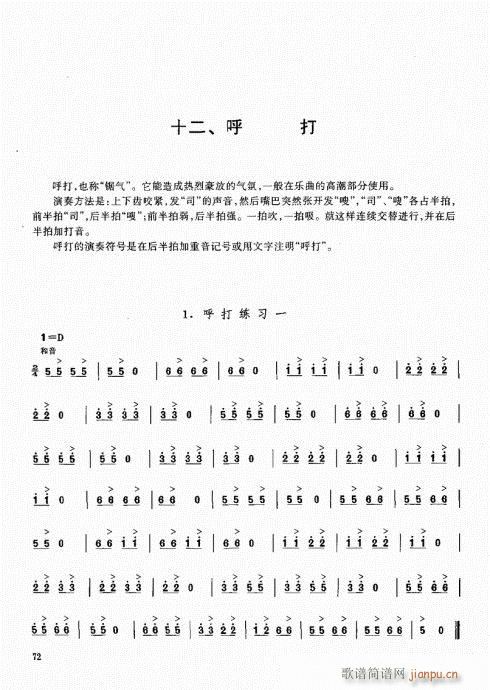 ϻA(ch)̳61-80(V)12