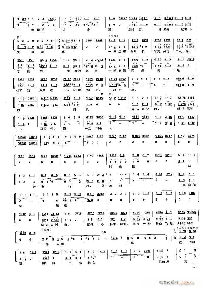 (ji)(gu) F(xin) 100 161(V)20