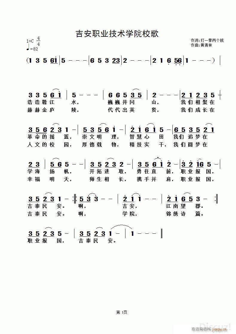 I(y)g(sh)W(xu)ԺУ һȭɂ(g)X~ S(ʮּ)1