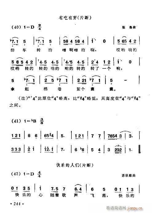 221-260(ָV)24