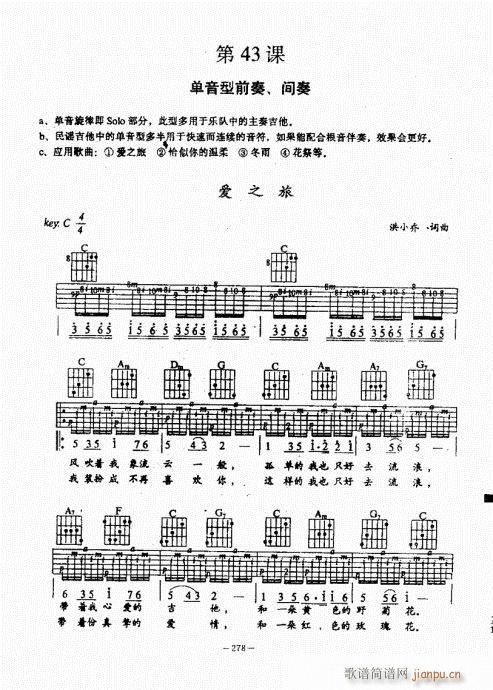 {(jng)̳261-300(V)18