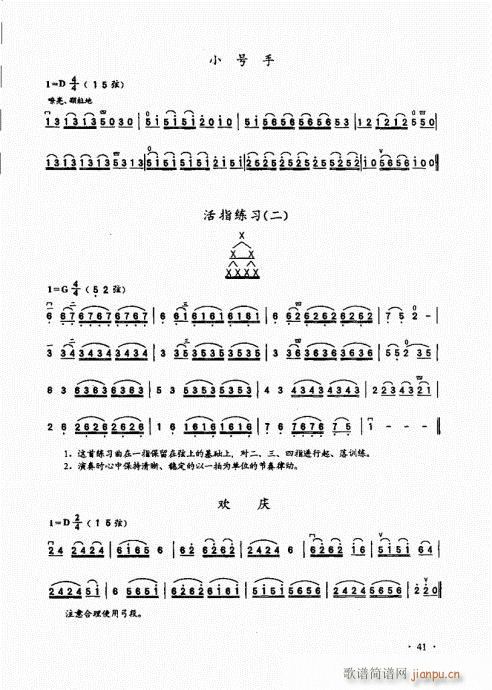 A(ch)̱41-60(V)1