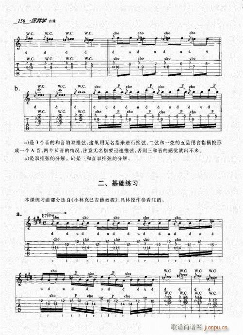 ҌW(xu)141-160(V)10