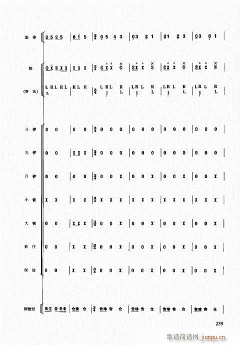 ̳221-247(ʮּ)19