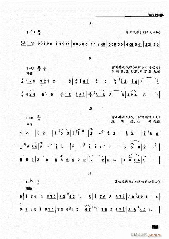 ҕA(ch)̳301 366(ʮּ)61