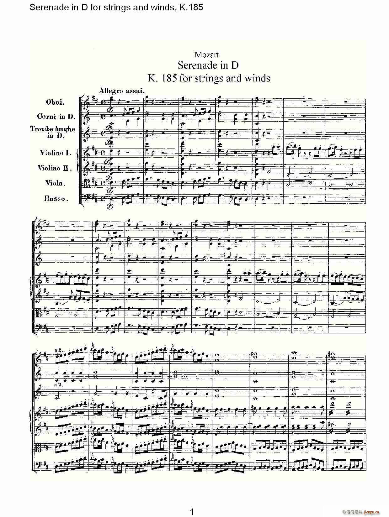 Serenade in D for strings and winds, K.185(ʮּ)1