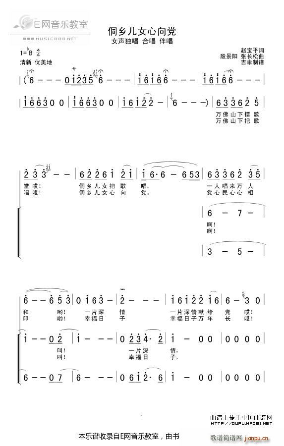 l(xing)Ůh Ůϳ(ϳV)1