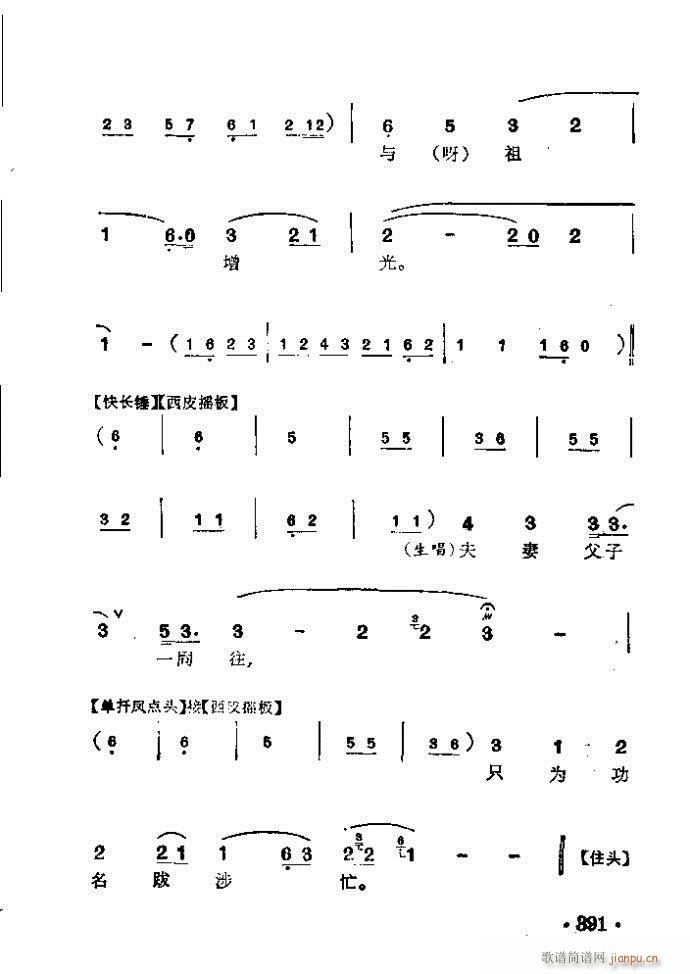  һ(V)6