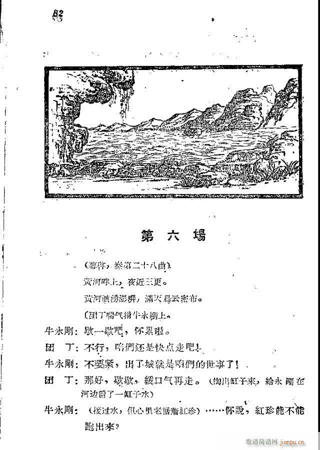 l(wi)܊ˈ脡_61-90(ʮּ)22