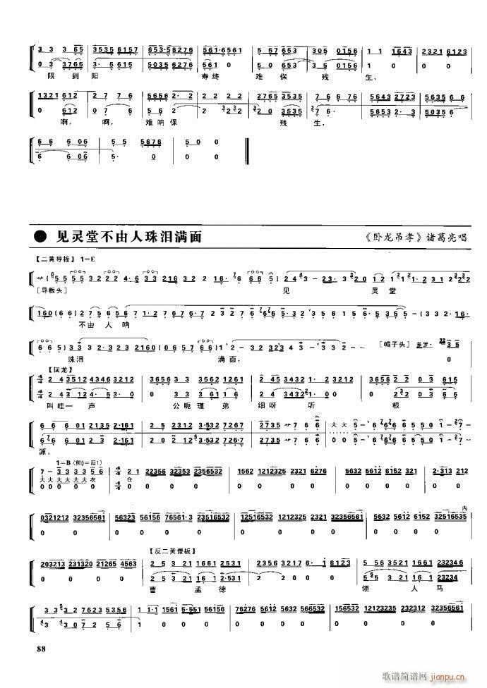 (ji) F(xin) 61 100(V)28