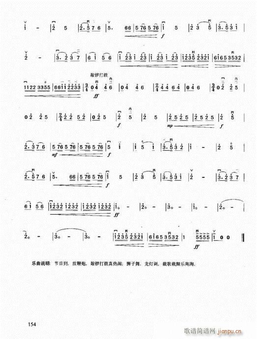 ޽̳141-160(V)14