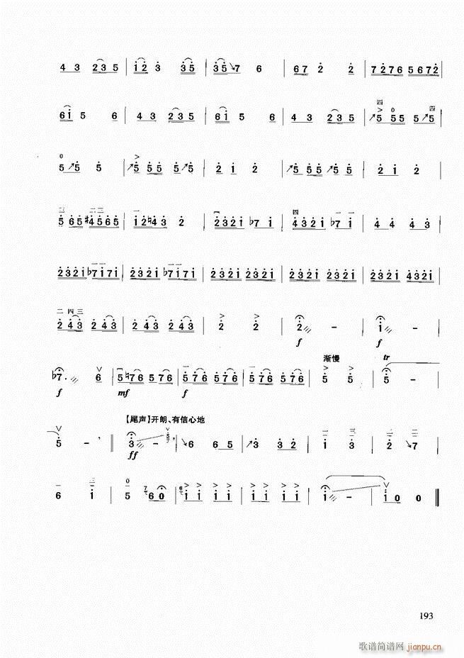 A(ch)̳181 258(V)13