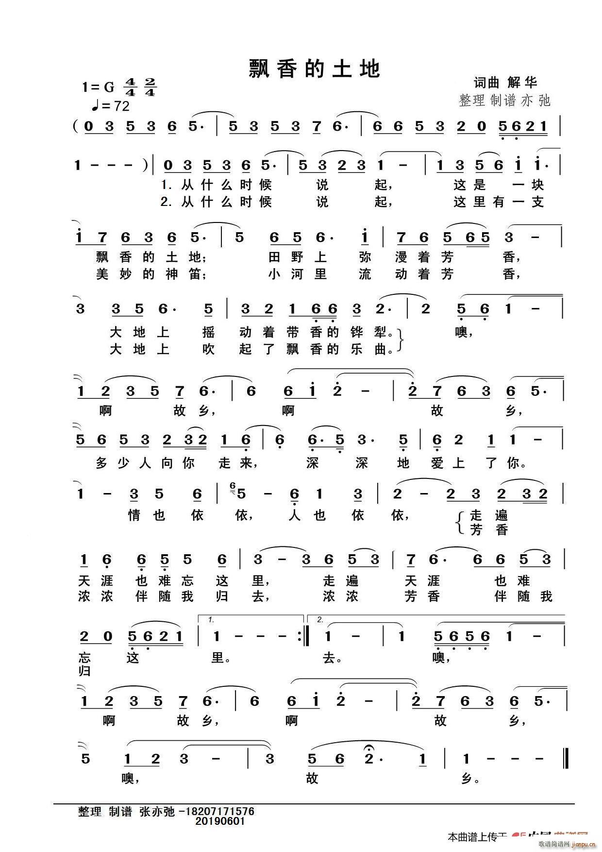 h (ʮּ)1