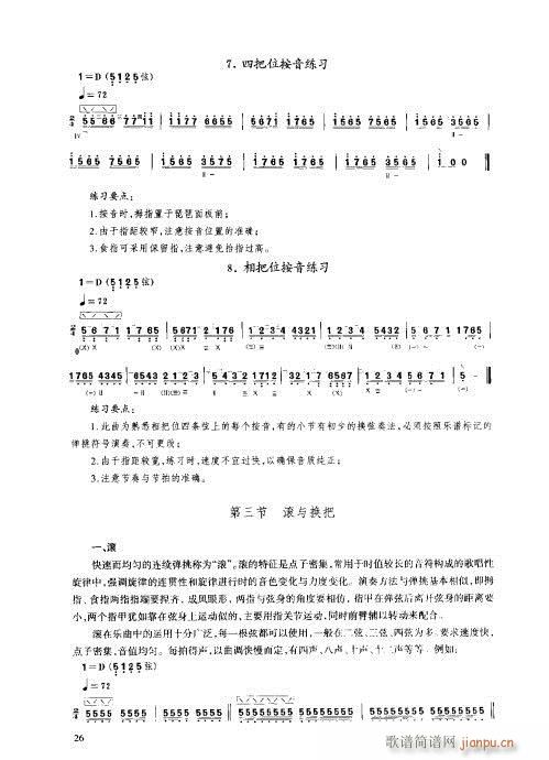 ý̳21-40(V)6
